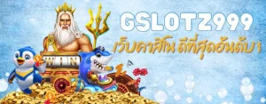 gslotz999