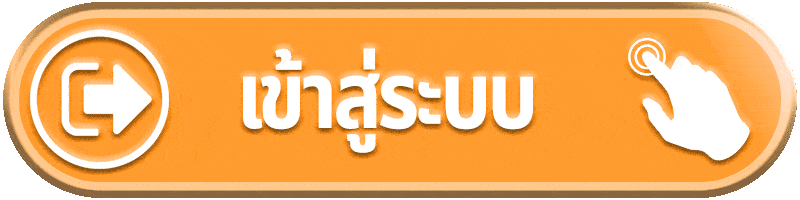 proslot999 เข้าสู่ระบบ